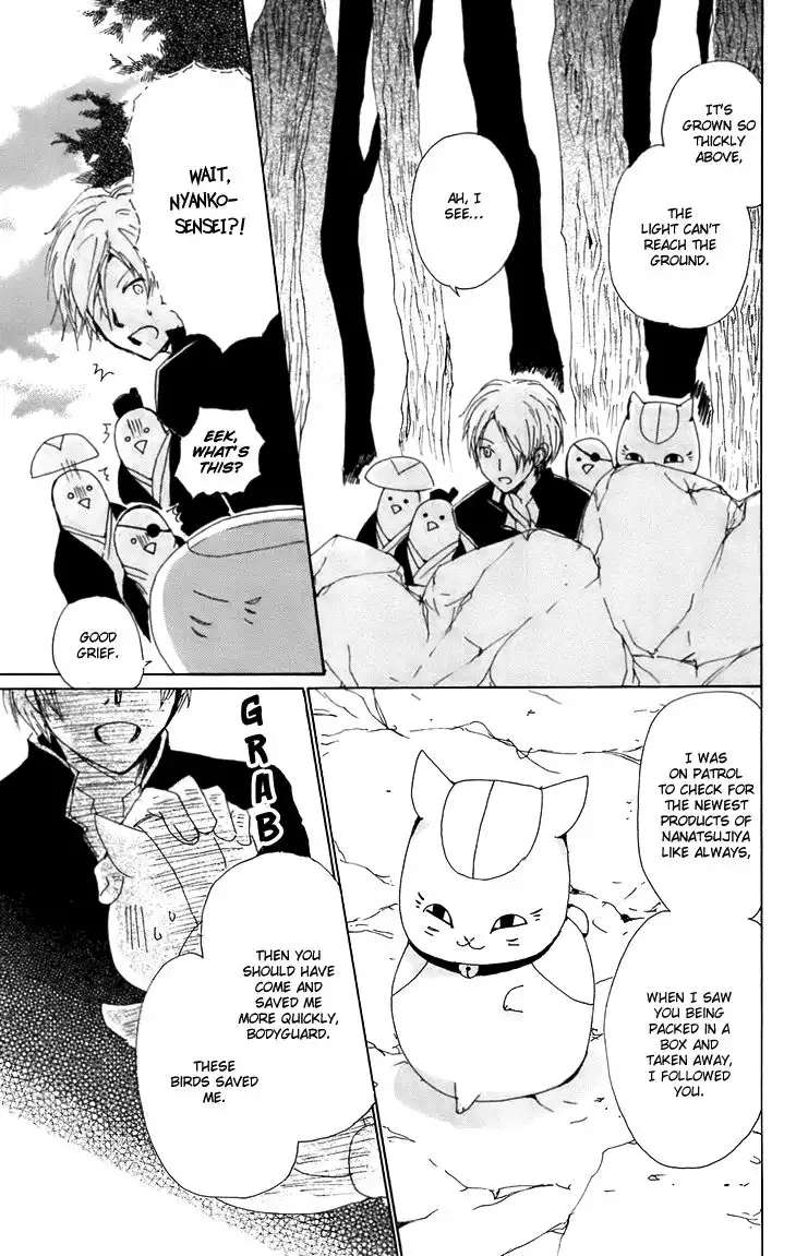 Natsume Yuujinchou Chapter 66.1 18